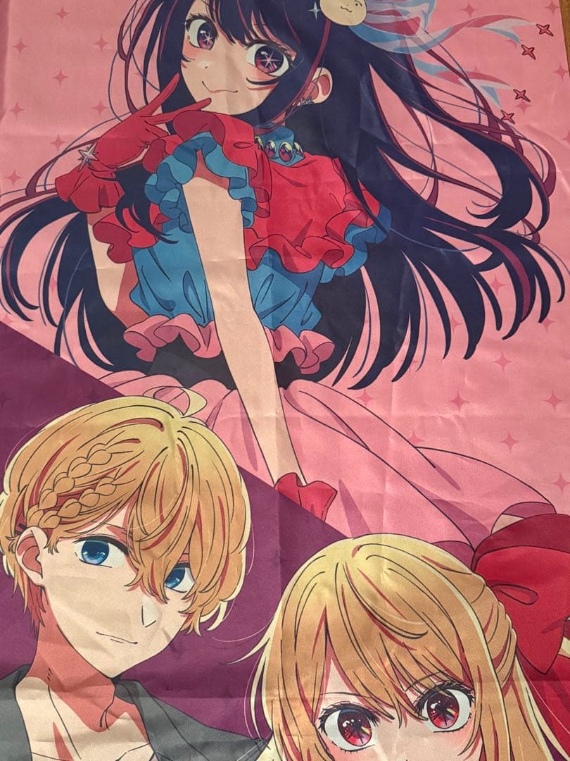 推しの子　のぼり　非売品