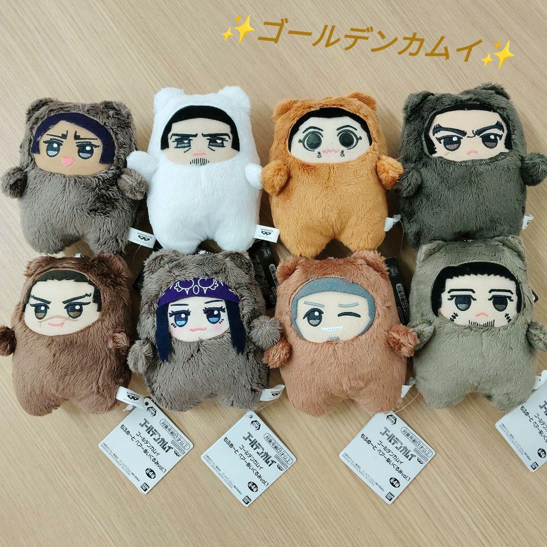 ゴールデンカムイ もふめ～と ベアーぬいぐるみ　8種類セット