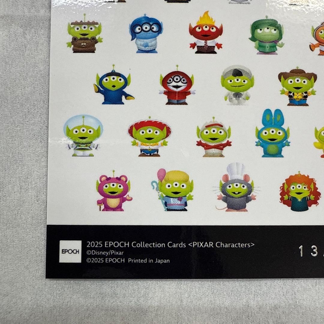 世界25枚限定EPOCH PIXARリトルグリーンメン(Mr.インクレディブル