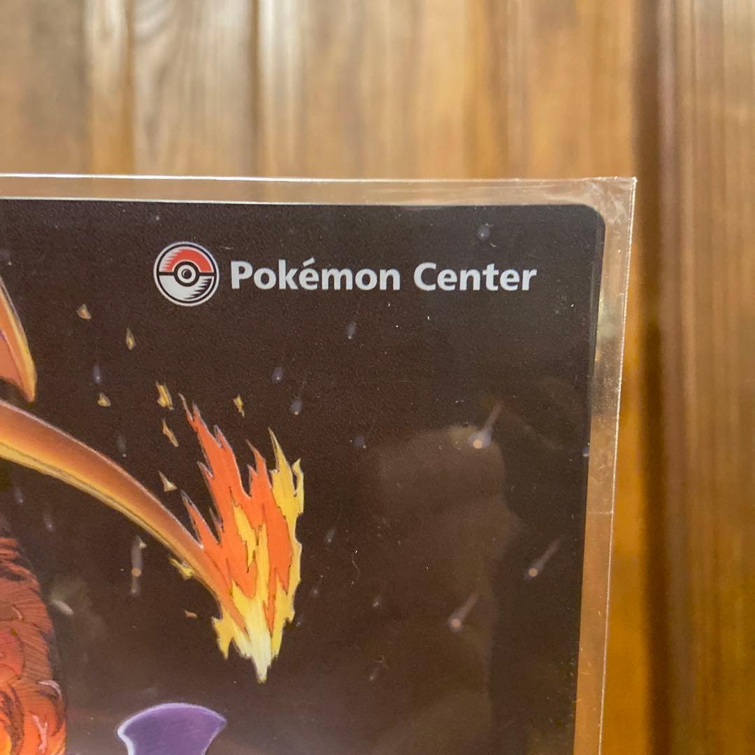 激レア】下敷き ミュウツー リザードン フシギバナ カメックス 有田