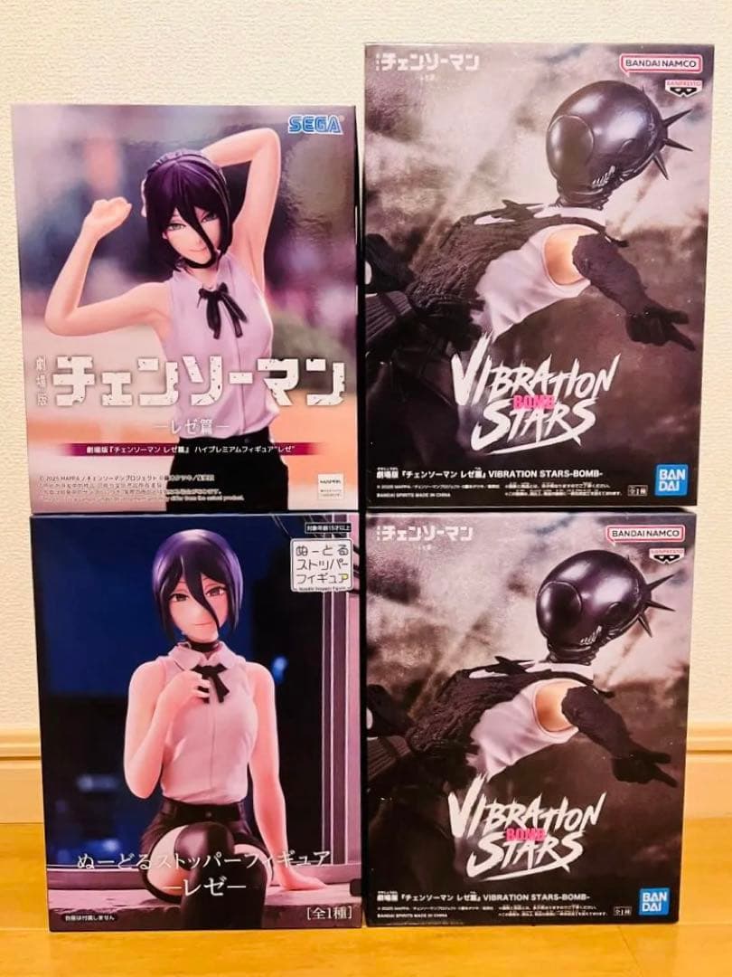 ⭐️チェンソーマン⭐️レゼ篇　レゼ　 プライズフィギュア4点セット