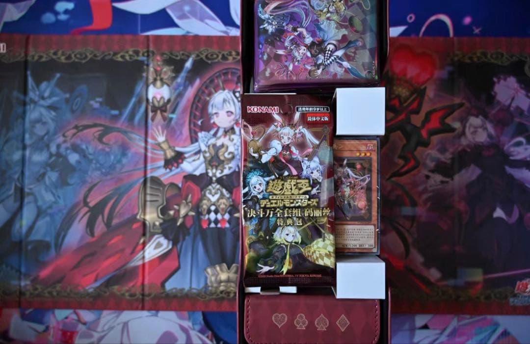 遊戯王OCG M∀LICE デラックスデュエルセット 新品未開封 中国語版