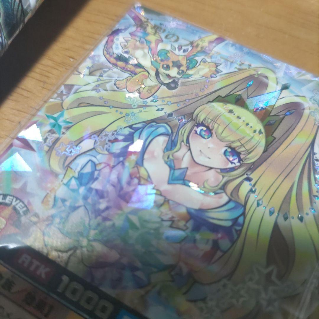 遊戯王 絵違い オーバーラッシュ 流聖のプリアージュ - メルカリ