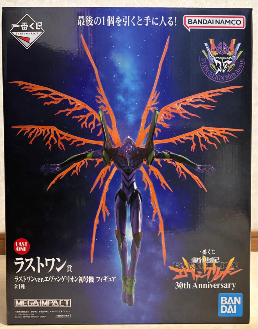 限定 一番くじ エヴァ ラストワン賞 エヴァンゲリオン初号機 フィギュア