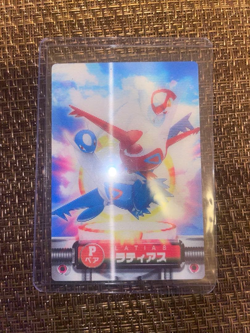 【良品】ポケモンずかんカード　ラティアス&ラティオス　3D チェンジングカード 繋がる「ラティアス&ラティオス」のイラストが素敵！『ポケカ』“楽園