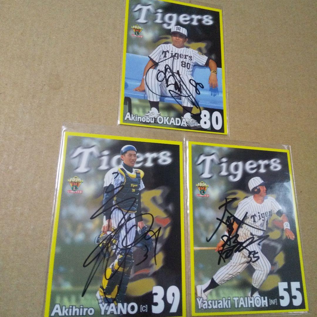 人数訂正65名)阪神タイガース 1999年サインカード 新庄剛志サイン