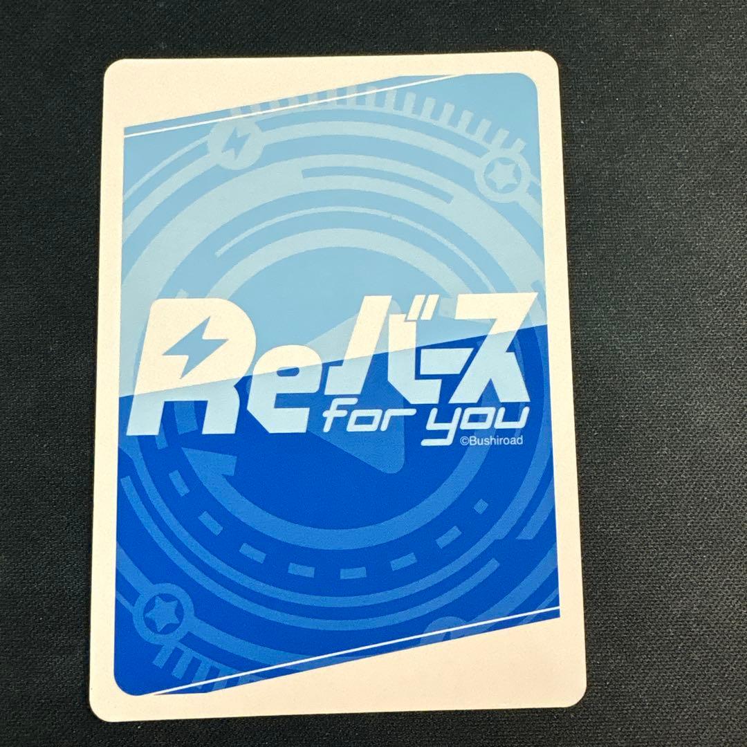 ブレマートン PP サイン入り Reバース アズールレーン2 - メルカリ