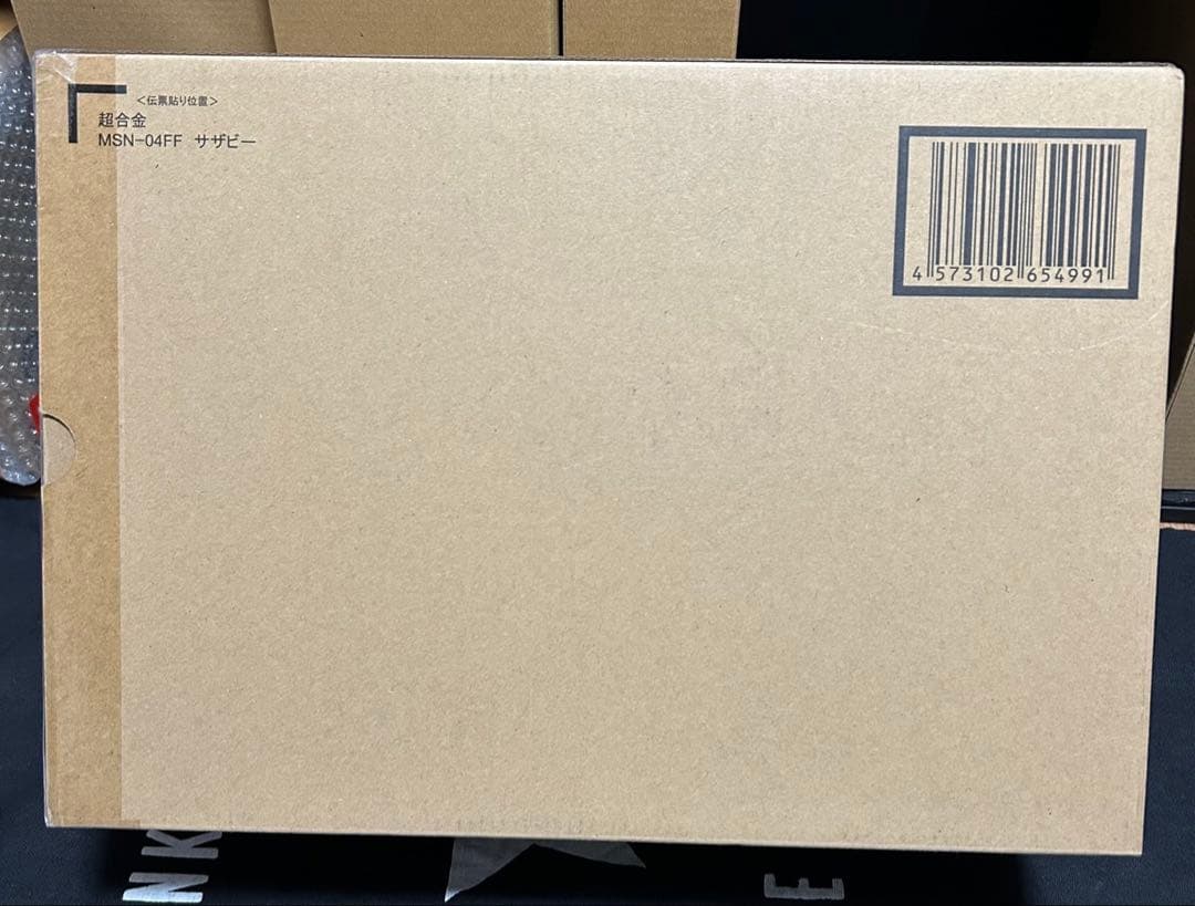 超合金 MSN-04FF サザビー