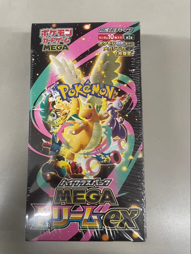 ポケモンカード MEGAドリームex BOX 未開封 シュリンクつき