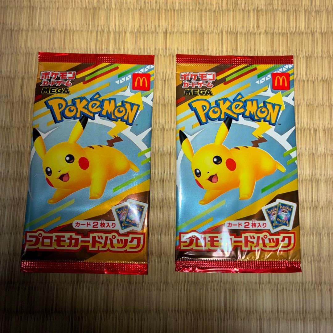 矢*吹様 ポケモン プロモカードパック マクドナルド　2パック