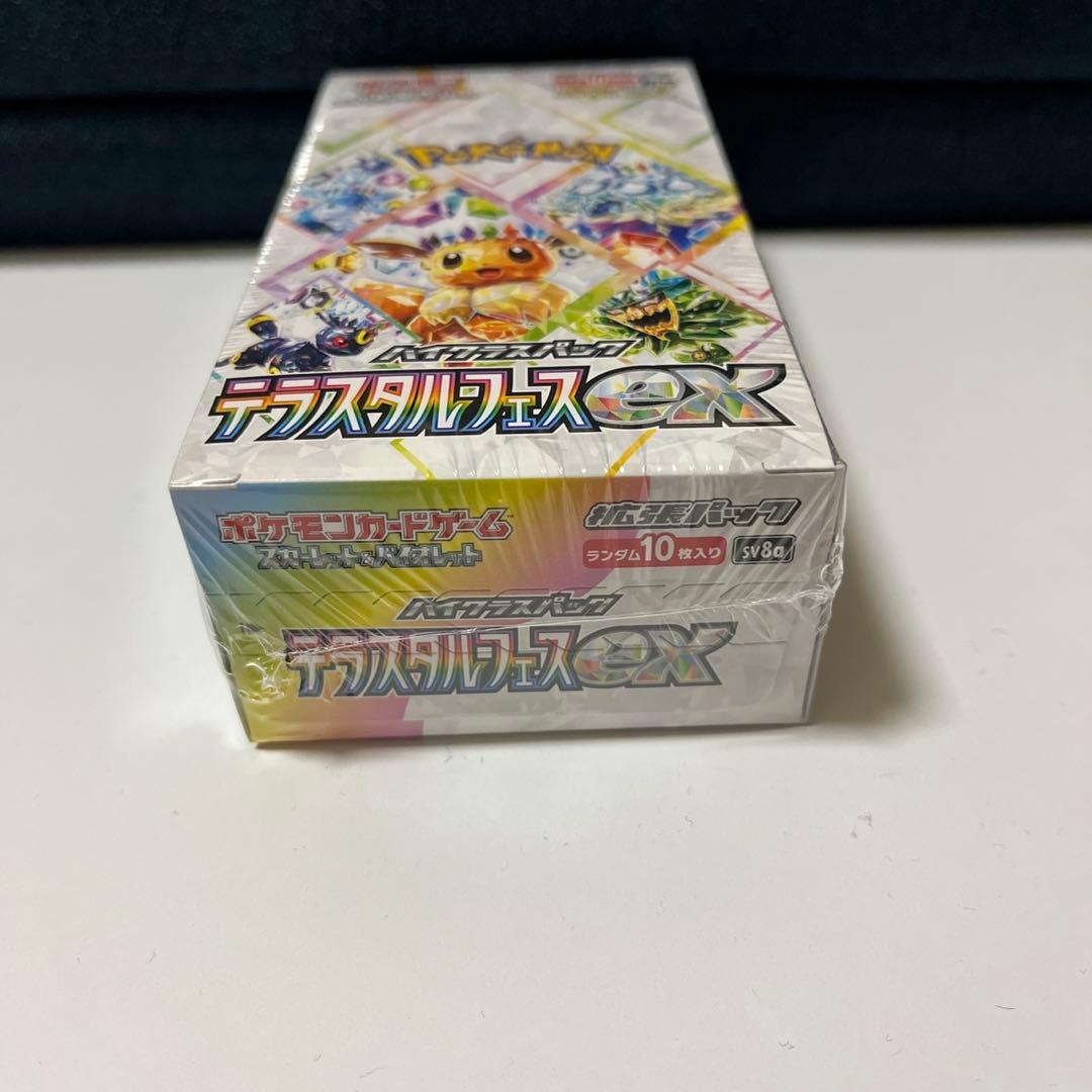 ポケモンカード テラスタルフェスEXBOX 《新品未開封》シュリンク付き