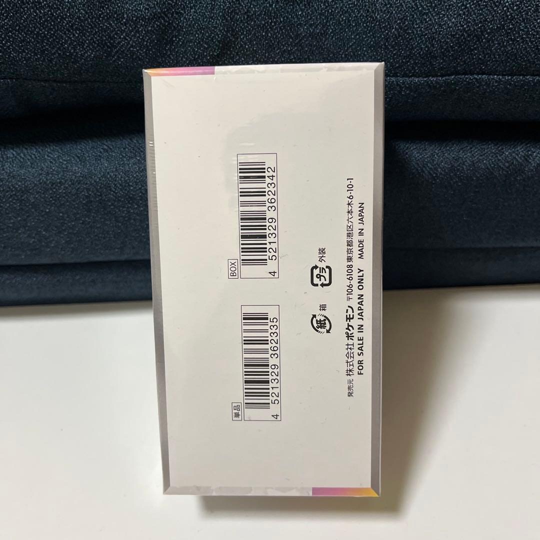 ポケモンカード テラスタルフェスEXBOX 《新品未開封》シュリンク付き