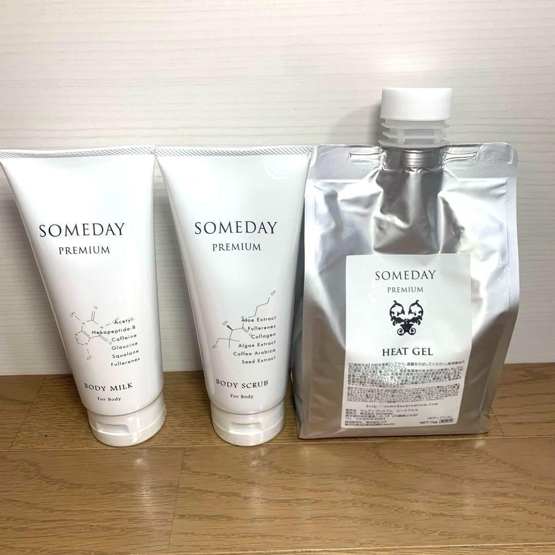 サムデイ プレミアム someday premium ボディケア 3点セット