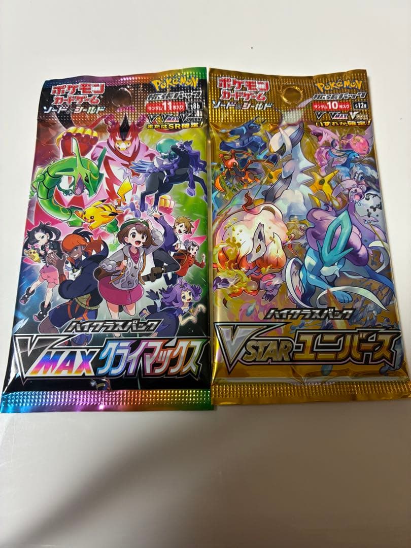 ポケモンカード ハイクラスパック VMAXクライマックス VSTARユニバース