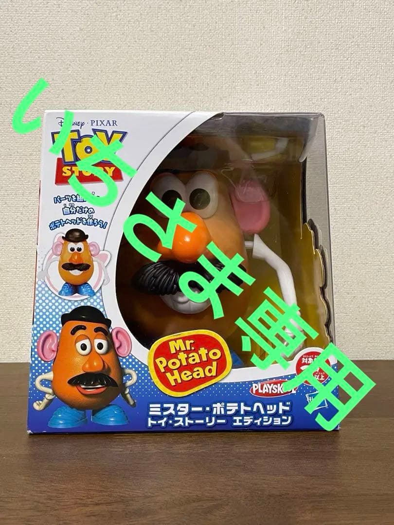 トイストーリーエディション ミスターポテトヘッド - メルカリ