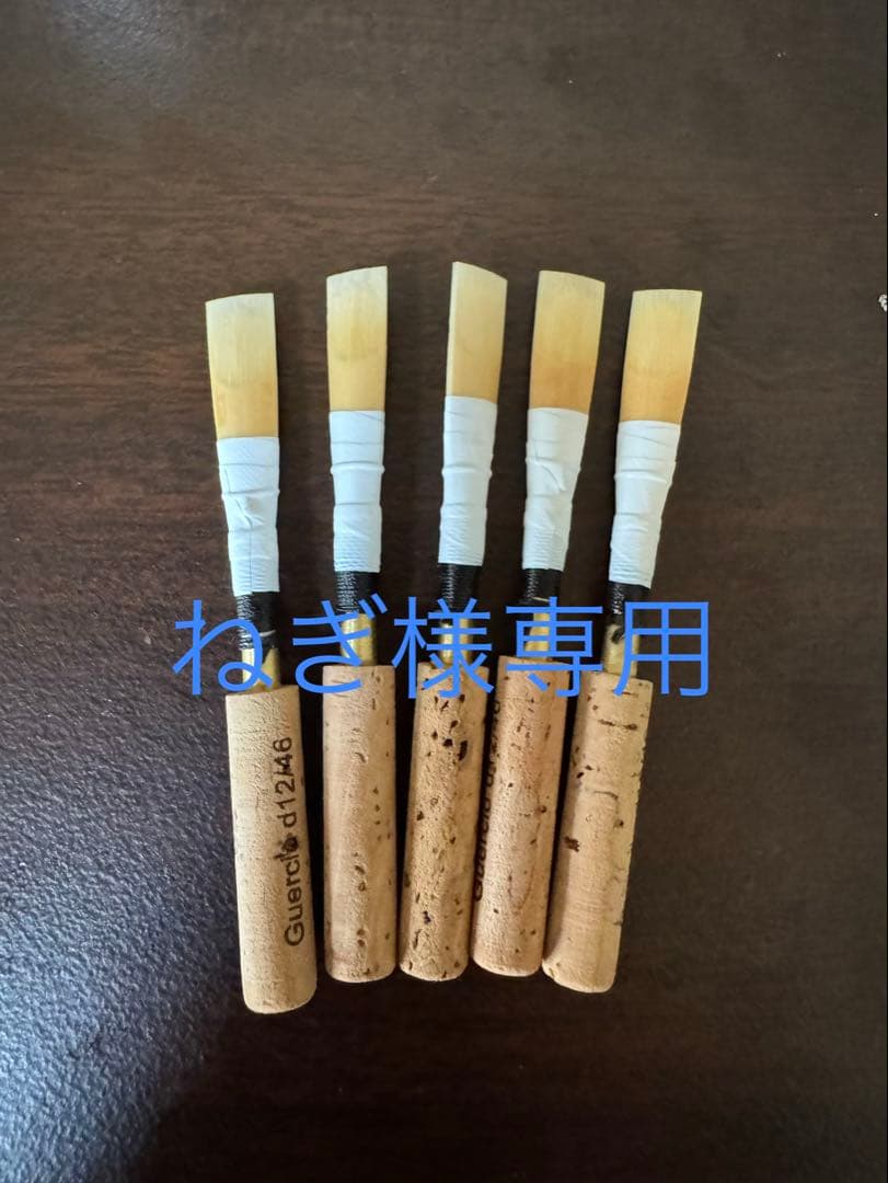 管楽器・吹奏楽器 MAPPON REED