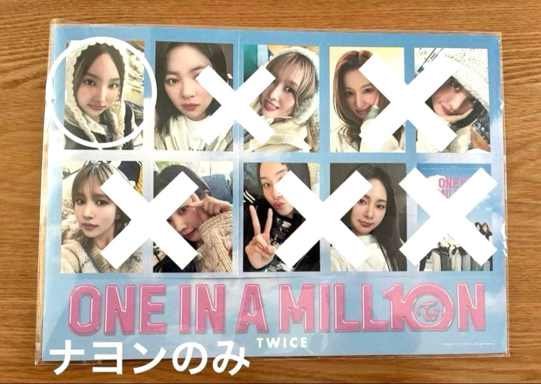 TWICE ナヨンセット POPUP STORE 2025等 まとめ売り - メルカリ