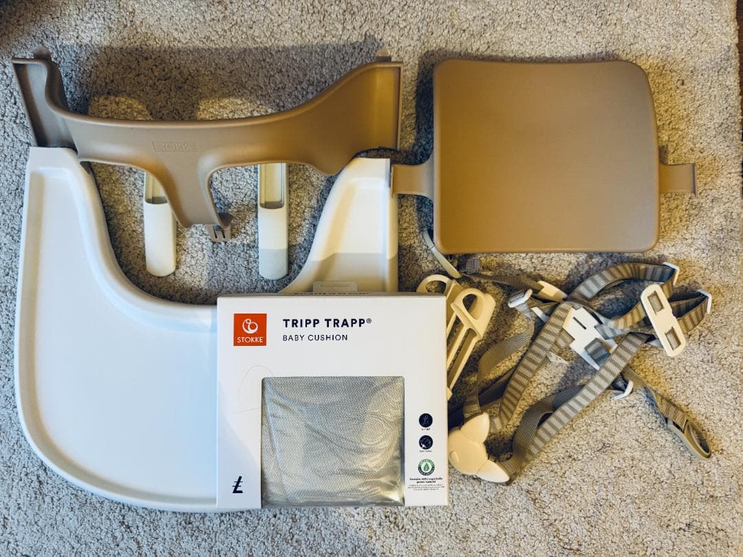 ストッケ　トリップトラップ　ベビーセット・トレイ・ハーネス・ベビークッション