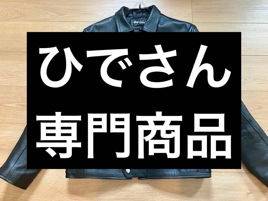 BLACK MARKET シングルライダース 牛革 サイズ40 L相当 Mo-LAWS トラッカージャケット ライダースジャケット メンズ 革ジャン