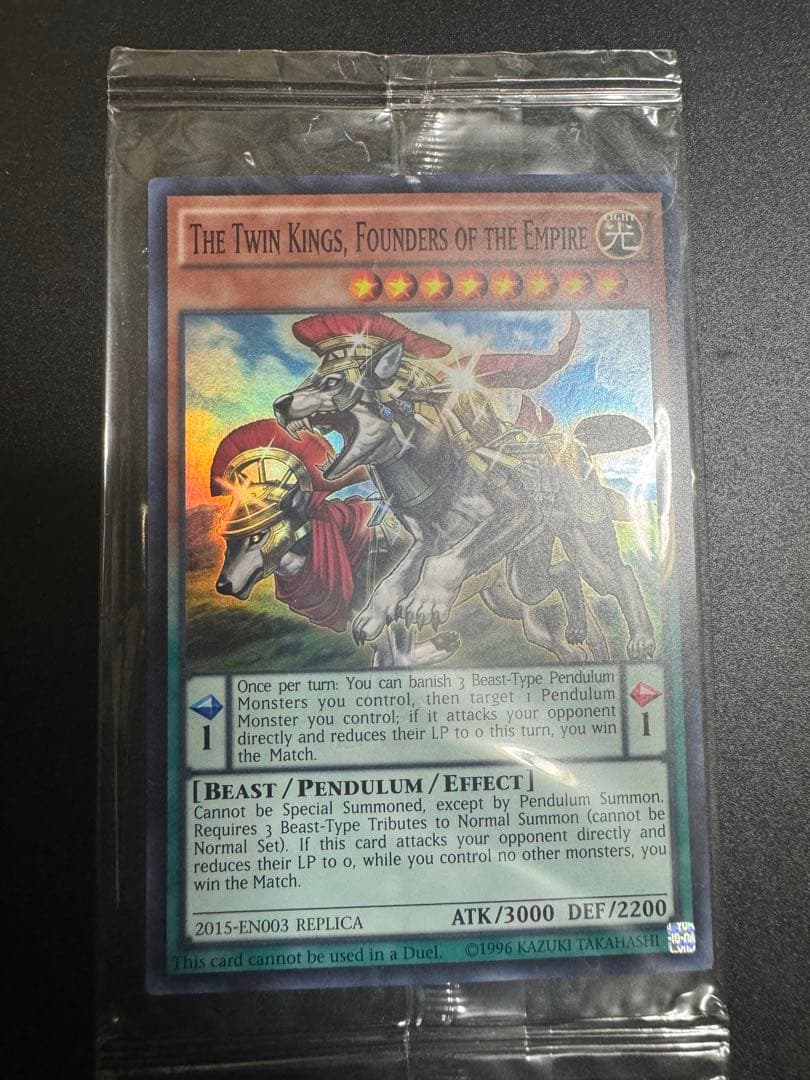 遊戯王 未開封 牙狼の双王 大会プロモロムルス－レムス 2015-EN003