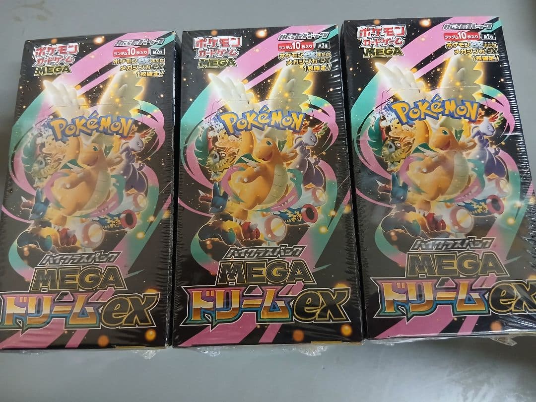 ポケモンカード ハイクラスパック MEGAドリームex ポケモン カード ボックス ハイクラスパック MEGA ドリームex 拡張