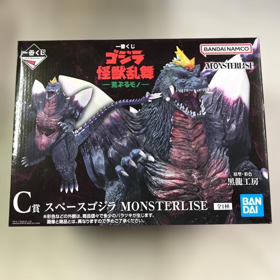 未開封品 一番くじ ゴジラ 怪獣乱舞 C賞 スペースゴジラ フィギュア ③ 一番くじ ゴジラ 怪獣乱舞 -荒ぶるモノ- C賞 スペースゴジラ - メルカリ