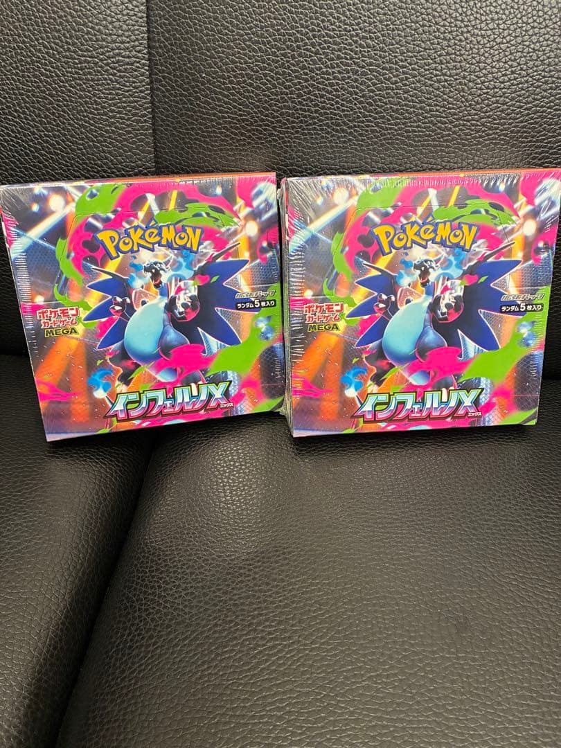 インフェルノX 2box　新品未開封品　シュリンク付き ポケモンカードゲーム インフェルノX 新品未開封シュリンク付き2BOX