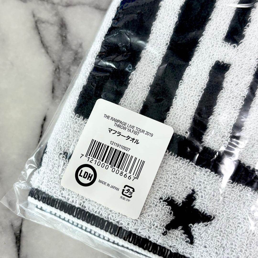 未開封】THE RAMPAGE マフラータオル 2019 - メルカリ