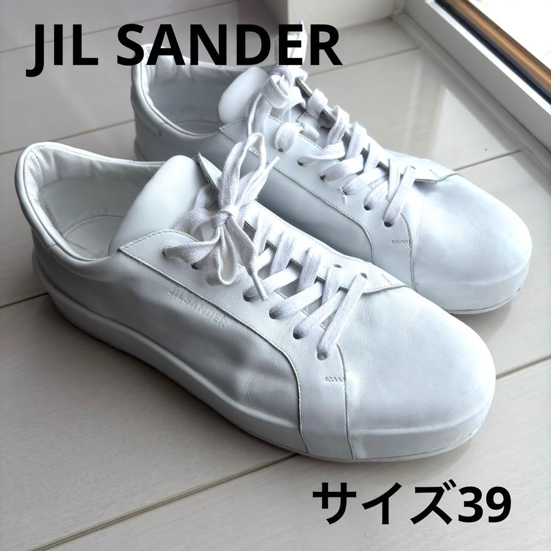 ジルサンダー ホワイトスニーカー