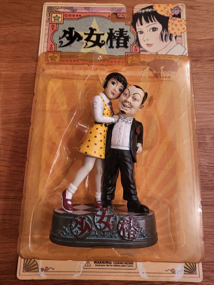 丸尾末広 少女椿 フィギュア - メルカリ