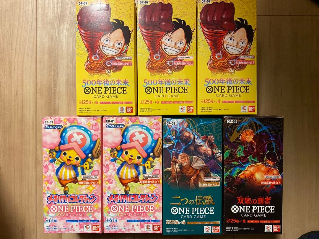 ワンピースカードゲーム　4種 7BOXセット　テープカット