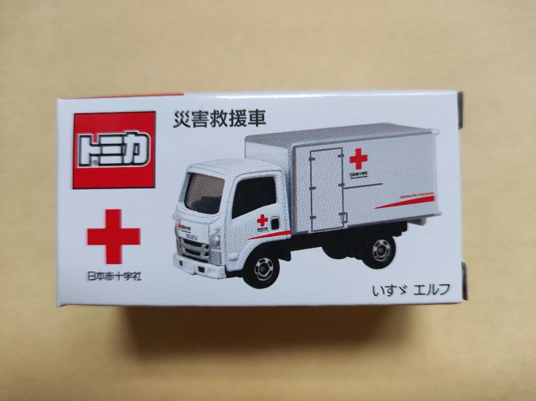 災害救援車 いすゞ エルフ 献血 トミカ - メルカリ