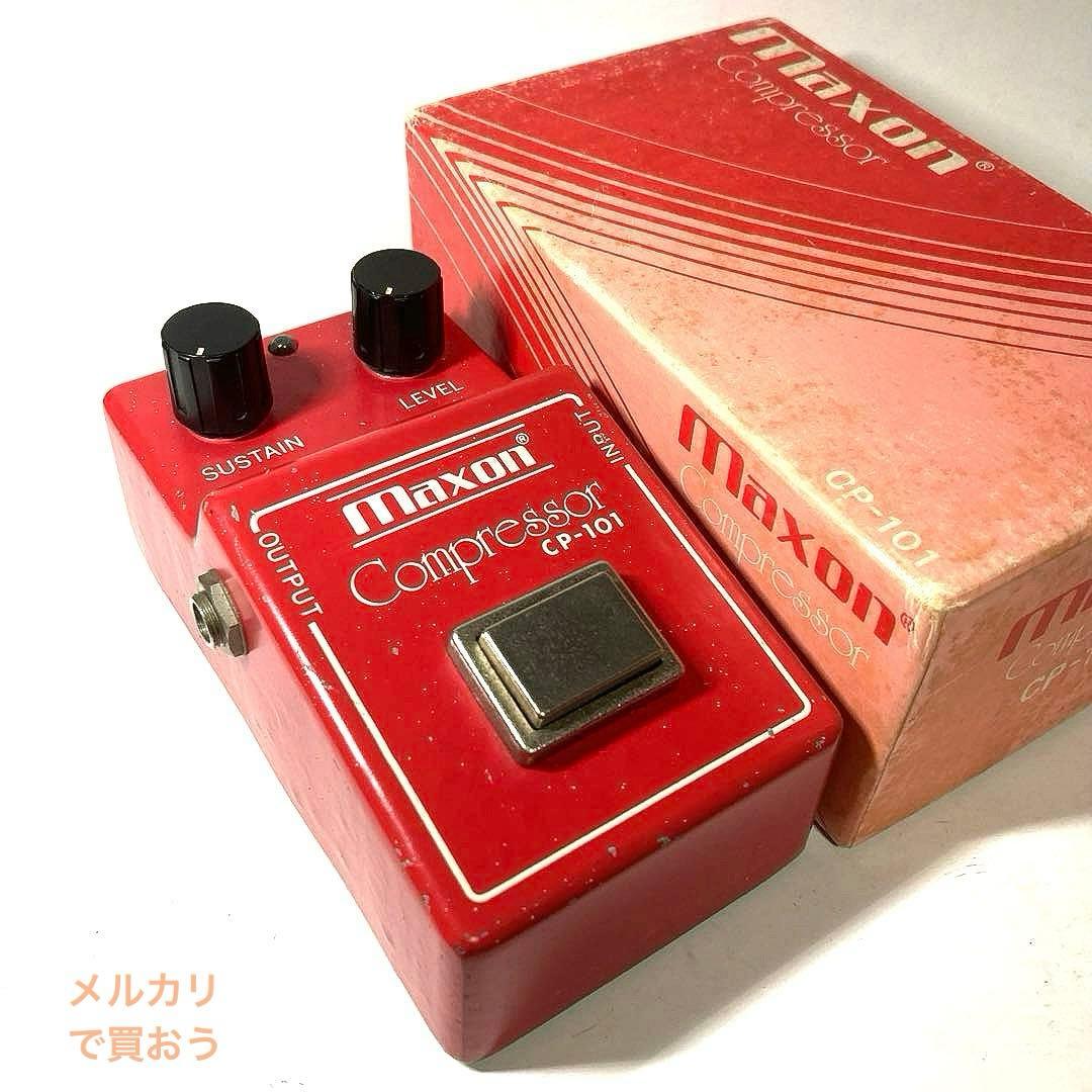 MAXON CP-101 Compressor 缶CA3080 キャラメルSW
