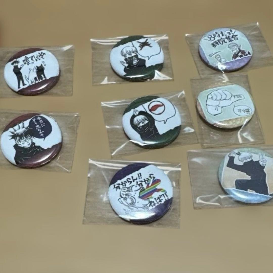 呪術廻戦 呪術廻戦展 コレクション缶バッジプチ 漏瑚 狗巻棘 - メルカリ