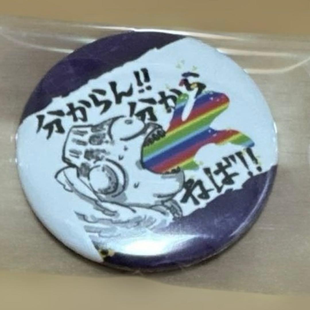 呪術廻戦 呪術廻戦展 コレクション缶バッジプチ 漏瑚 狗巻棘 - メルカリ