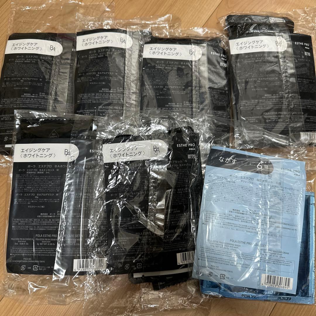 POLA BAホワイトニングケア・エステコース6回分セット