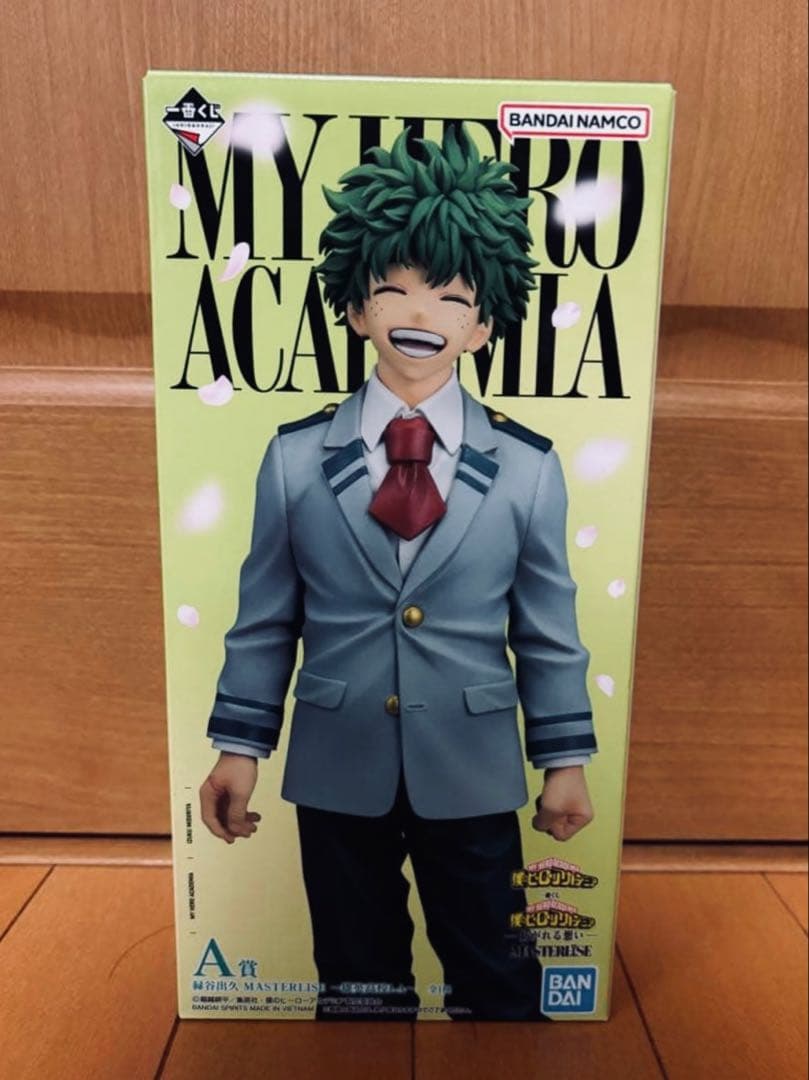 一番くじ　A賞-緑谷出久 MASTERLISE ～雄英高校1-A～