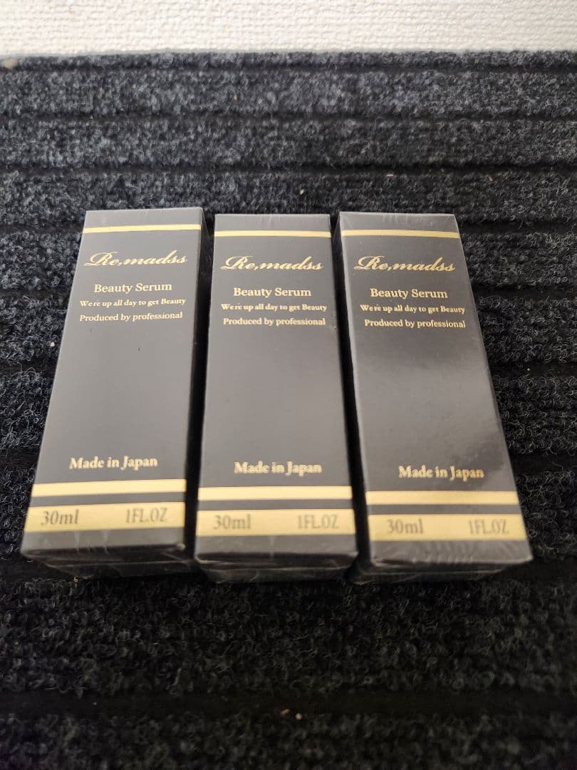 リマドス ビューティーセラム 30ml 3本セット