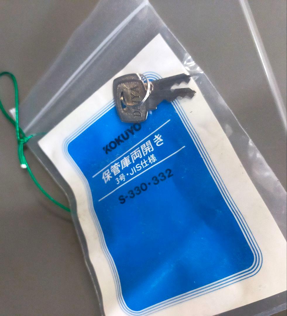 コクヨ 保管キャビネット グレー サイズ H880 W880 D380 中古品 - メルカリ