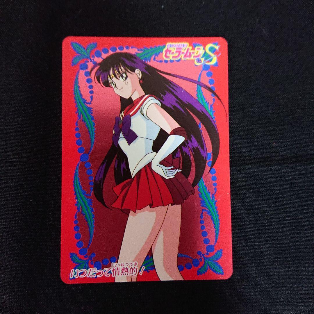 セーラームーン カードダスW 完全未剥がし カード - メルカリ