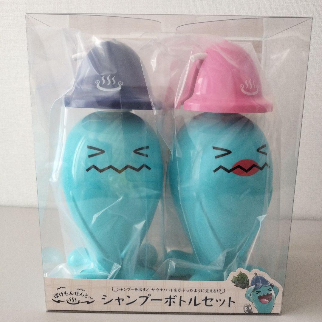 ポケモン ぽけもんせんと〜　ソーナンス　シャンプーボトルセット