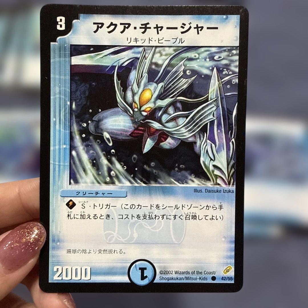 初期】リキッド・ピープル クリスタル·パラディン ストリーミング