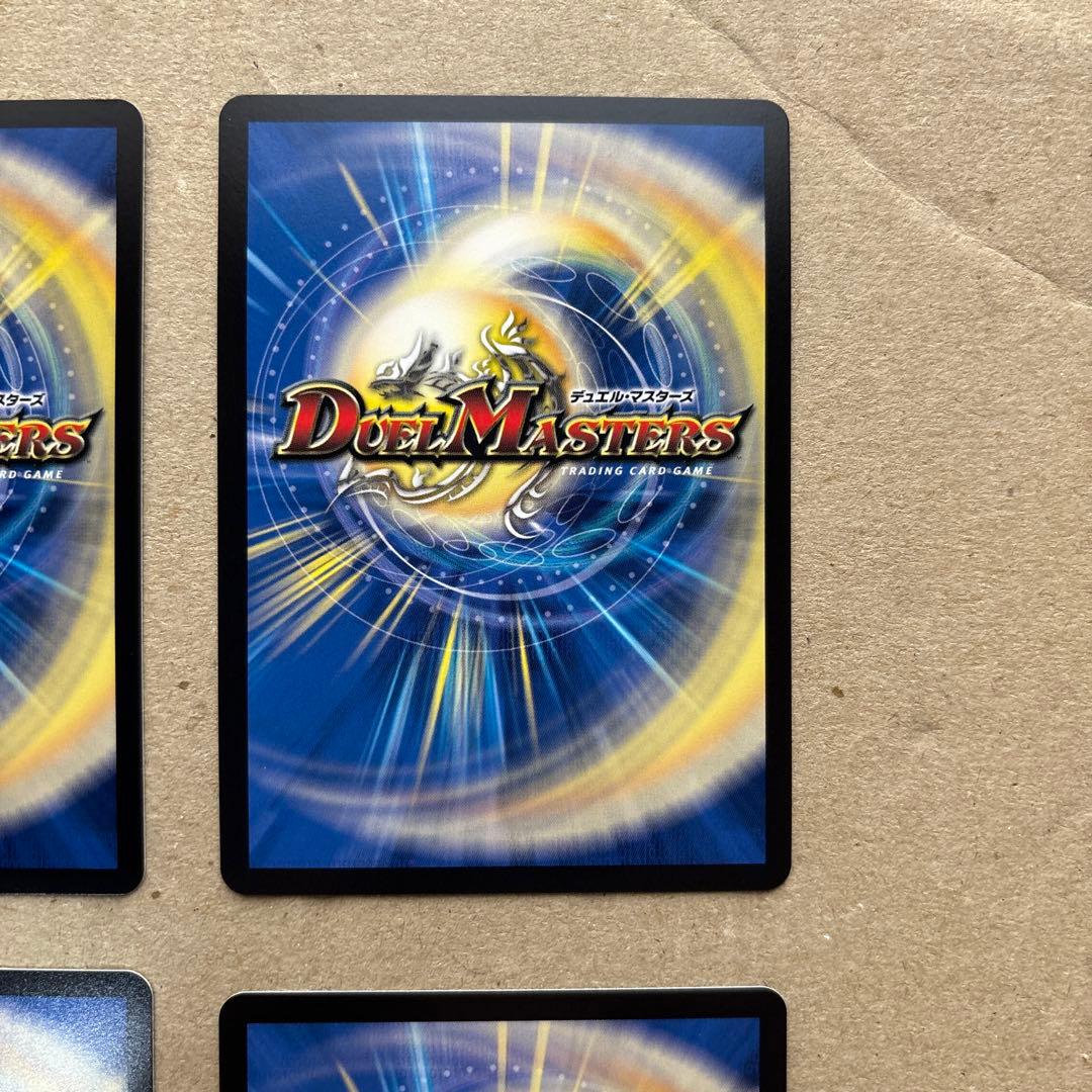 光開の精霊龍サイフォゲート 金トレジャー4枚セット - メルカリ