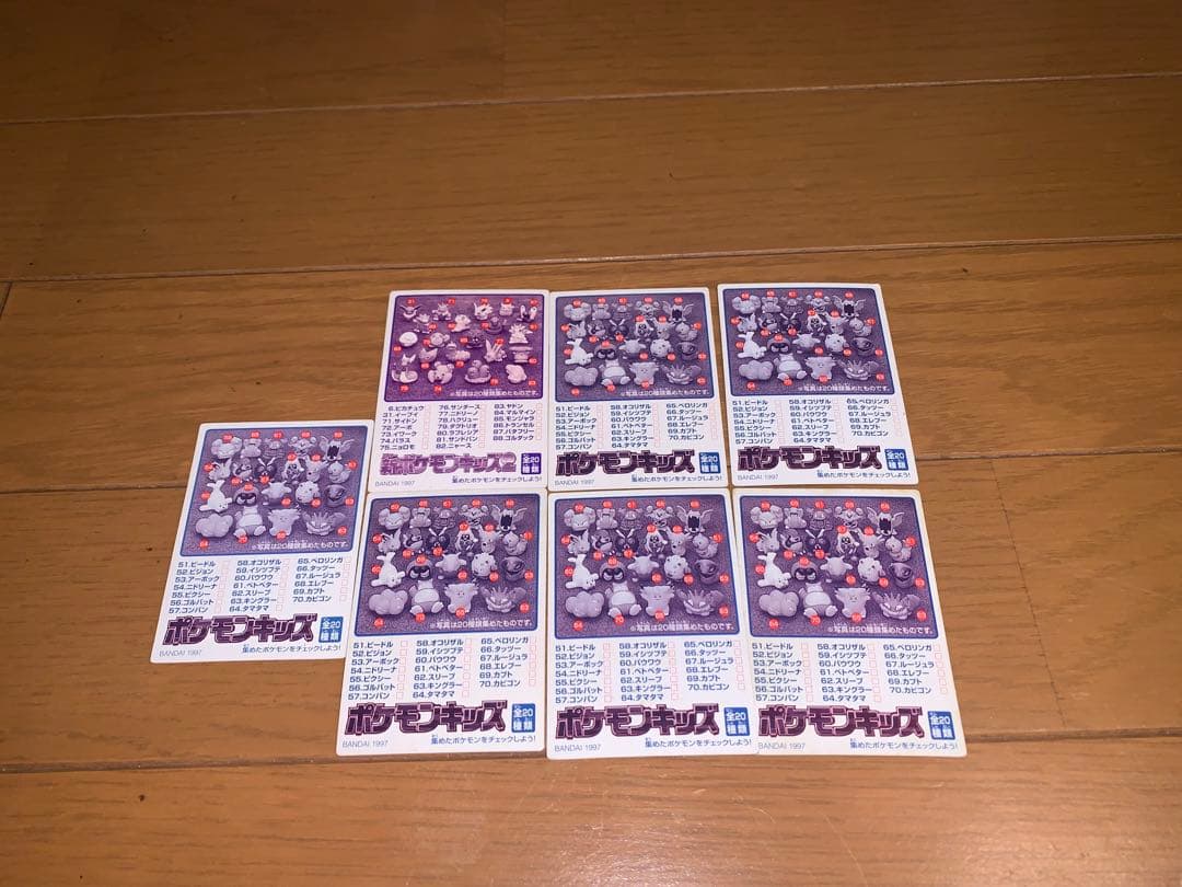 ポケモンキッズカード 7枚 - メルカリ