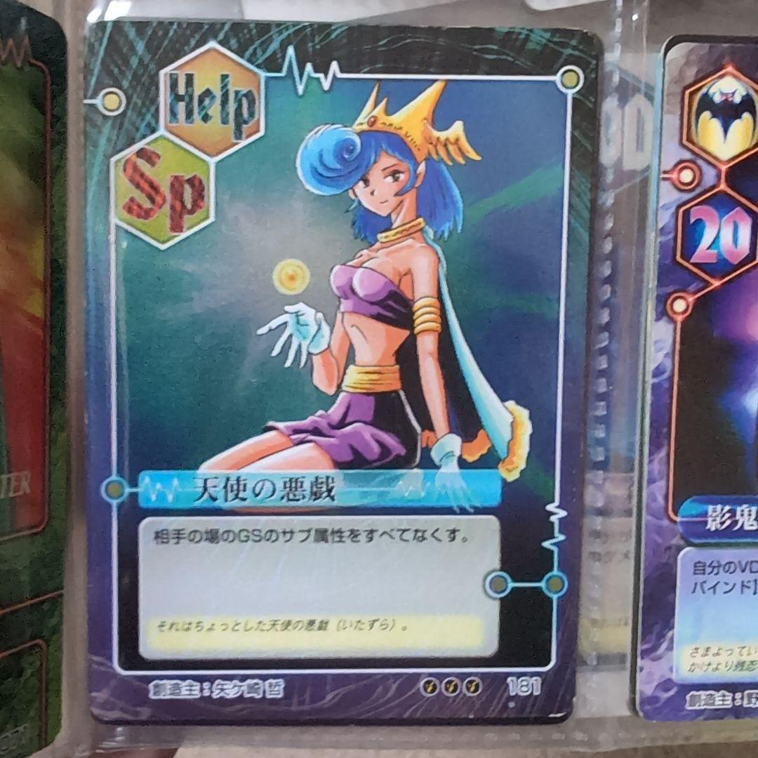 希少 ミラクルVマスター まとめ売り バラ売り不可 ミラクルオブザ