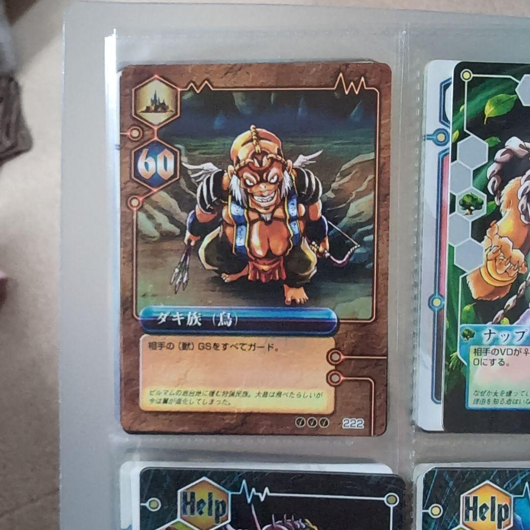 希少 ミラクルVマスター まとめ売り バラ売り不可 ミラクルオブザ