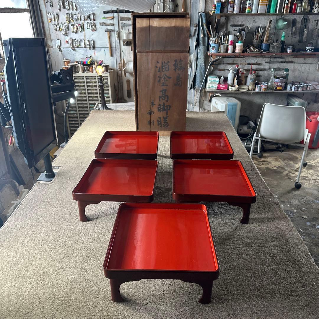 A 旧家 輪島塗 高脚膳 5客 時代漆器 専用木箱付き アンティーク き