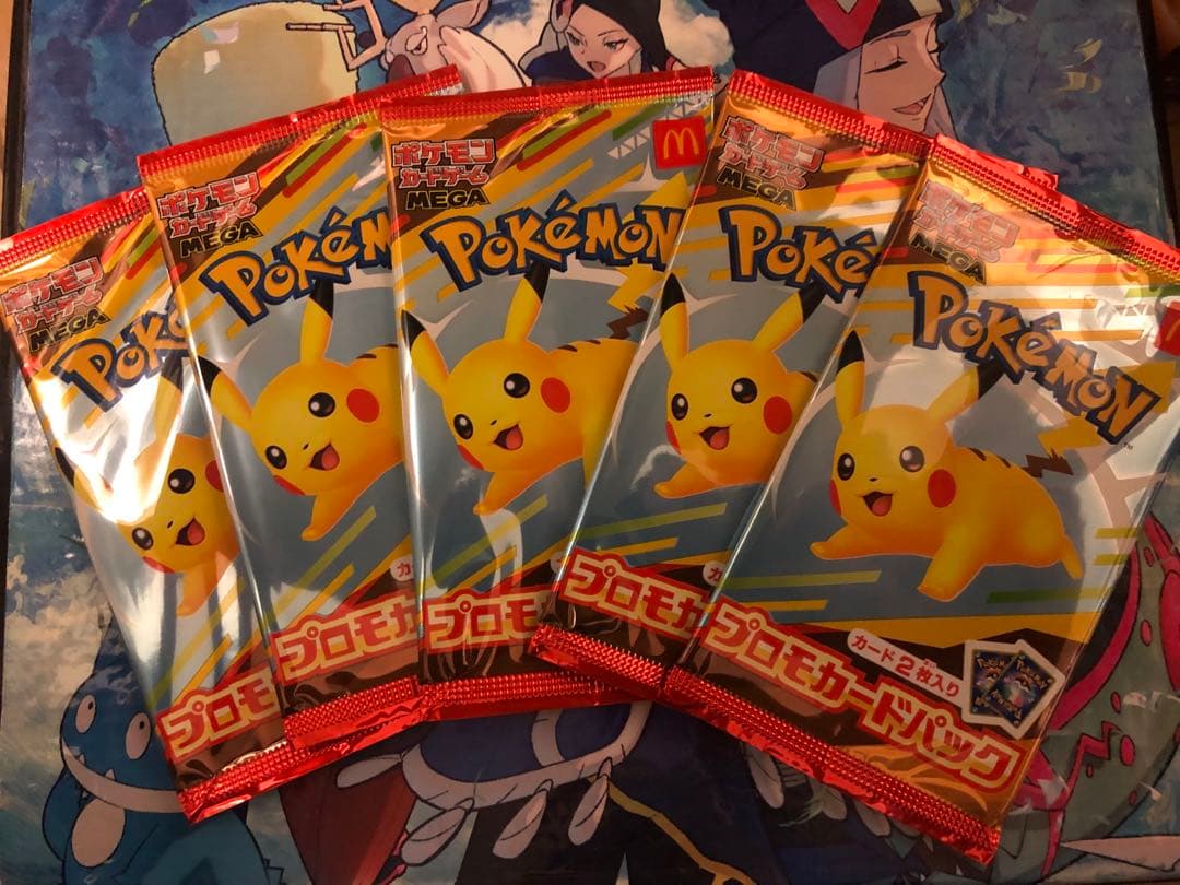 ピカチュウ　マック　プロモ　未開封