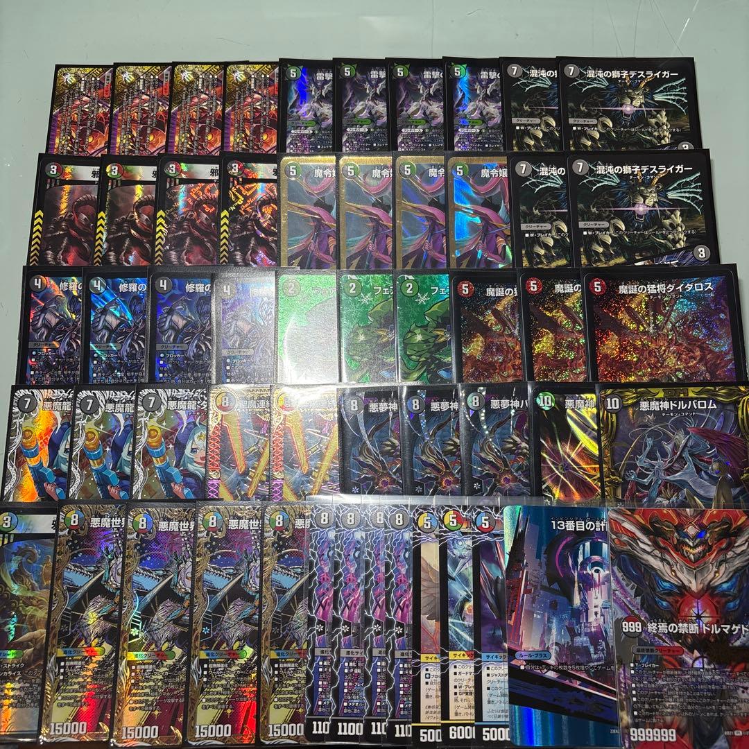 デュエルマスターズ　5cバロム 最新カード使ってみた】これが真のバロムの章！「悪魔世界ワルドバロム