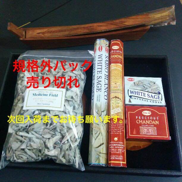 ★限定NEWセット⑱★お香立て別売り【１００gホワイトセージ✴インセンス４種✴♥
